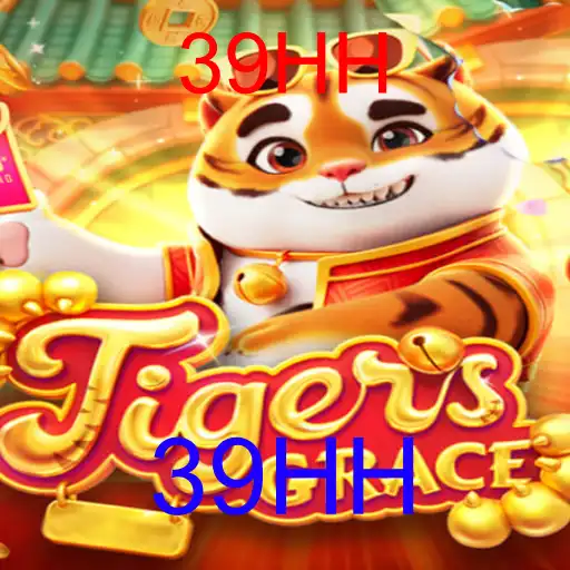 TigersGrace